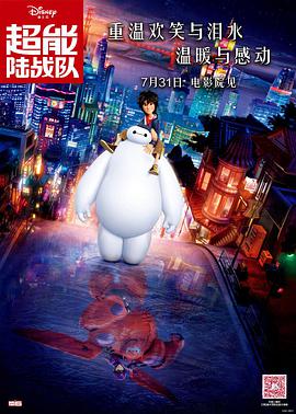 911露脸国语对白